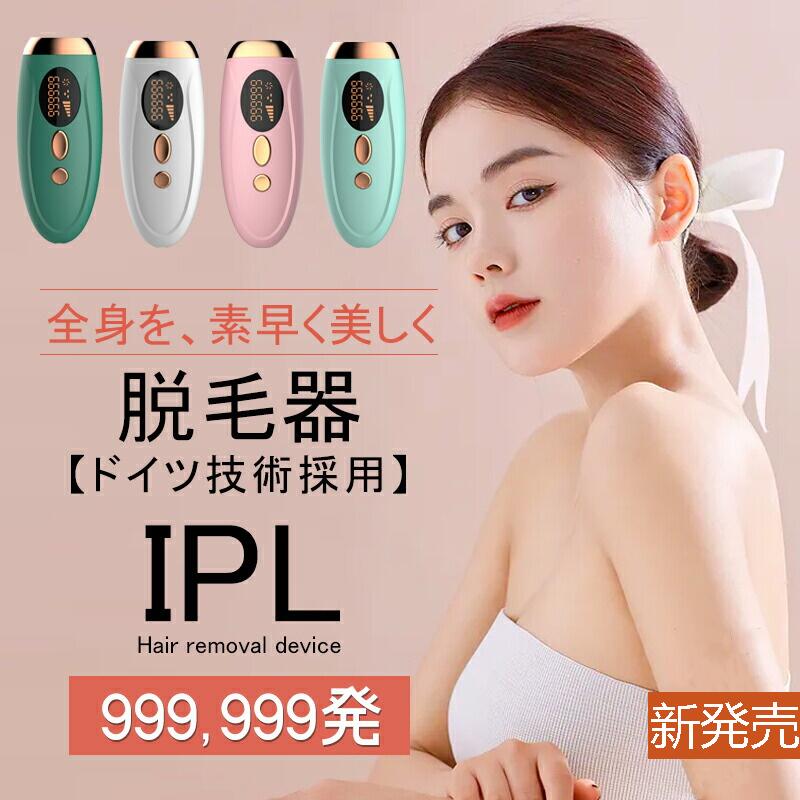 楽天市場】bosidin bosidin レーザー脱毛器(家電)の通販 楽天市場】bosidin bosidin レーザー脱毛器(家電)の通販
