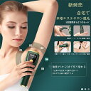 ★脱毛器 サファイア 光脱毛 冷感 脱毛器 連続 光脱毛器 Luxspire レーザー ストラッシュ 脱毛 冷却機能 5段階調節 スピード連射 100万発 軽量 髭脱毛 男女兼用 全身対応 3cm2照射範囲 光エステ 光美容機 ムダ毛処理 無痛 家庭用