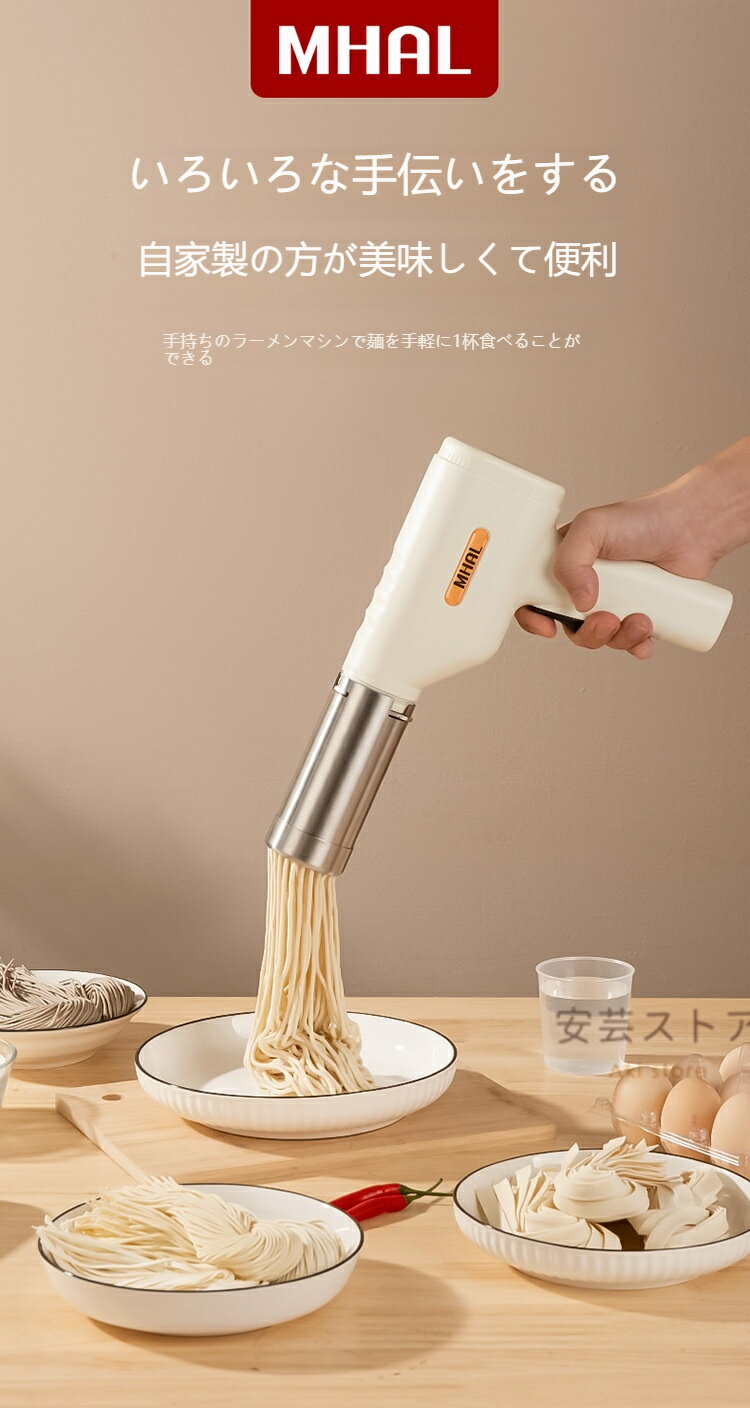 楽天市場】自動 製麺機の通販 楽天市場】自動 製麺機の通販