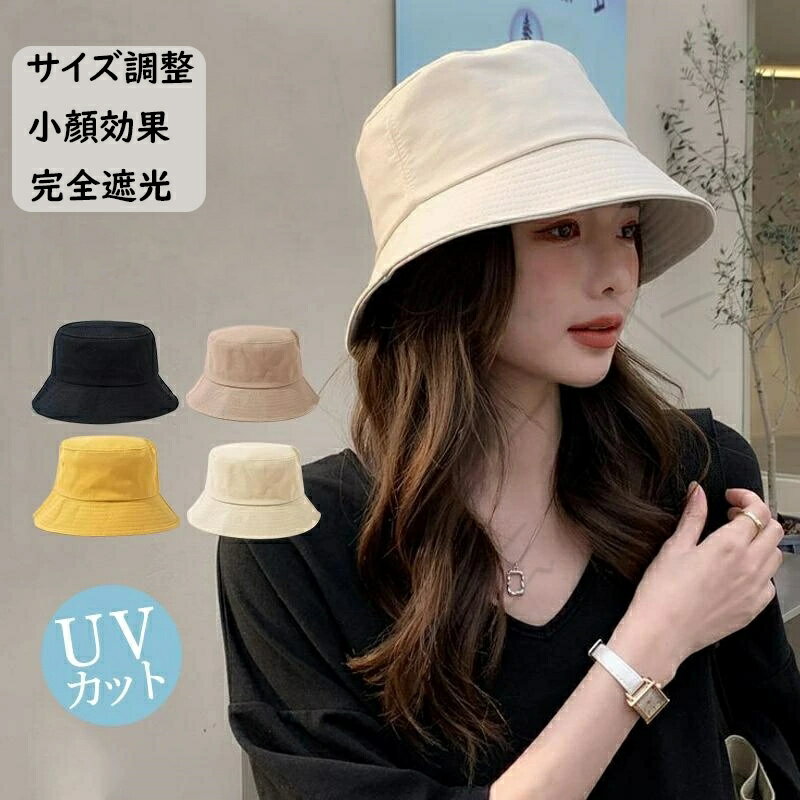 帽子 レディース uvカット 折りたたみ つば広 夏 ハット サファリハット アウトドア 折り畳み 日よけ 運動会 小顔効果 日焼け対策 日焼け防止 日傘 紫外線対策 日よけ UV加工 ハット おしゃれ シンプル アウトドア 室外