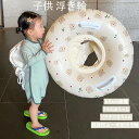 ★空気入れ不要★アームリング 子供 浮き輪 ベビー 幼児 水遊び 水着 水泳ジャケット 安全 ベスト浮力サポート 2歳 3歳 4歳 腕 水泳リング アームサークル スイミング補助具水泳練習男の子女の子海遊び 川遊び幼稚園小学生