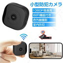 防犯カメラ 屋外 高画質 かんたん設置セット 工事不要 家庭用 小型 トレイルカメラ 監視カメラ 自動録画 電源不要 ワイヤレス 防水防塵 暗視 駐車場 車庫 車上荒らし 野外 動物 獣害