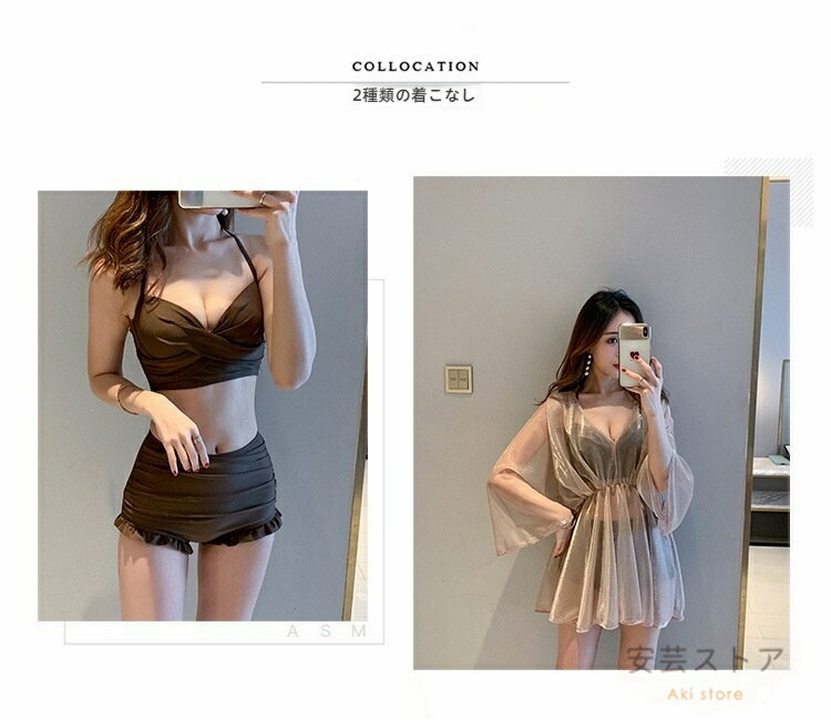 水着 レディース ビキニ リブ 体型カバー水着 4点セット シボ加工 トップス 長袖 ショートパンツ ゆったり ビスチェ風 20代 30代 40代 ママ水着 肩紐調節 アジャスター ダブルストラップ 二の腕 ウエスト ヒップ 太もも カバーアップ 露出控えめ 黒 白 おしゃれ 可愛い