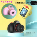 トイカメラ 子ども用カメラ 一眼レフカメラ 3200万画素 HD1080P録画回転フォーカス 2.4インチIPS画面 ウェブカメラとして利用 手ぶれ補正 定時自撮り 3連写 32GBSDカード付き(2)