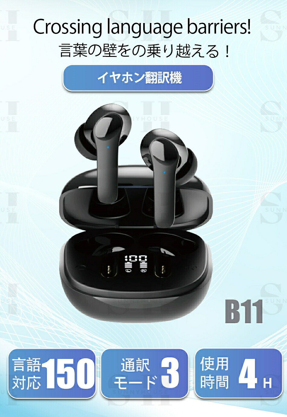 最新 イヤホン翻訳機 双方向同時通訳 150言語対応イヤホン翻訳機 三つ翻訳モード AI翻訳機 10言語オフライン対応 音楽?通話非対応 高精度 通訳機 音声翻訳機 Bluetooth接続 専用アプリ日本語対応 iOS&Android対応 海外旅行 出張 aki-takatastore-10002166 安芸ストア サンプル画像2
