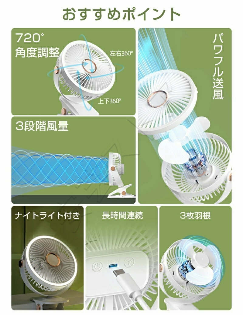 トイレ用扇風機 壁掛け扇風機 洗面所 トイレ用 扇風機 クリップ扇風機 小型 卓上 ...