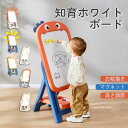 お絵かきボード おえかきボード お絵描きボード 知育ホワイトボード 子供 お絵かき ボード 大きい キッズイーゼル お絵かきセット ホワイトイーゼル マグネット...