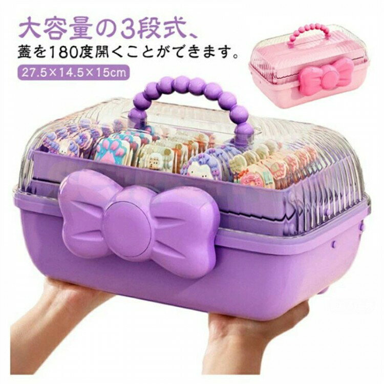 指輪ケース 小物入れ 子供のヘアアクセサリー収納ボックス 女の子 仕切り 大容量 宝石箱 収納ボックス ..