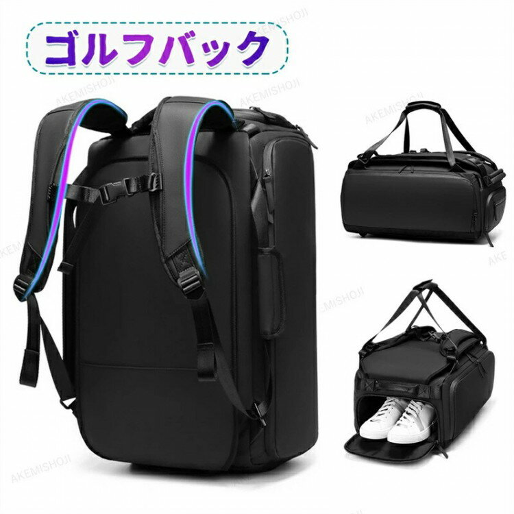 ゴルフバッグ 撥水 ゴルフ バッグ ボストン メンズ ボストンバッグ シューズ収納 レディース ショルダ..