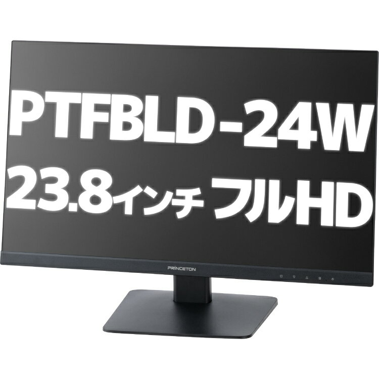 【ポイント2倍！】【アウトレット】 PTFBLD-24W プ