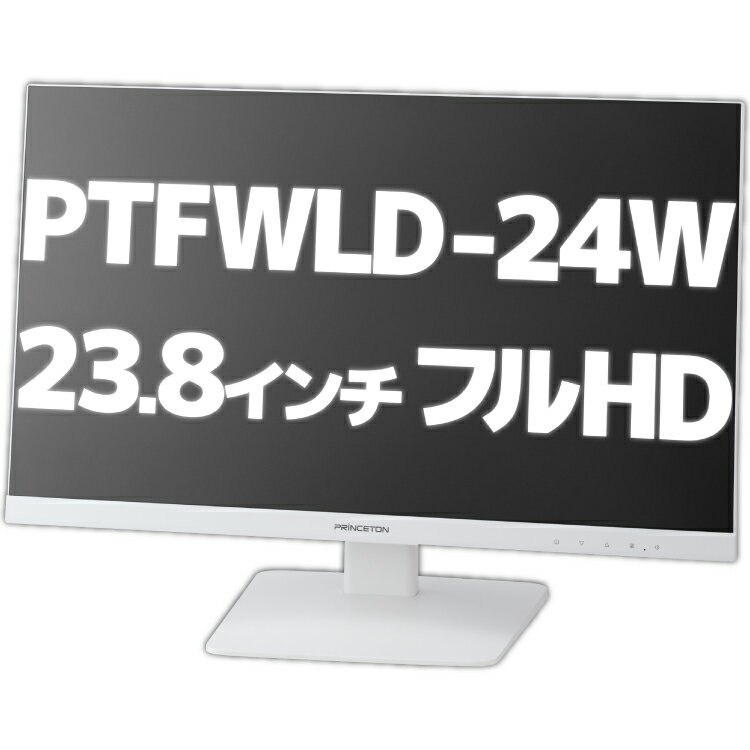 【ポイント2倍！】【アウトレット】 PTFWLD-24W プ