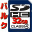 ڥȥåȡۡڥ᡼زġ SDHC 32GB Class4 SD 饹4 ᡼ ᡼/顼/ǥ󤬤ĺʤᤪ¤󶡡