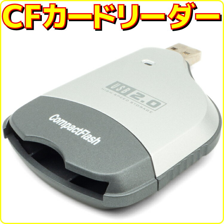 ڥȥåȡۡڥ᡼زġ CFɥ꡼ USB³ ѥȥեå ꡼饤 CF CF CompactFlash reader