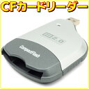 【アウトレット】【メール便可】 CFカードリーダー USB接続 コンパクトフラッシュ リーダーライター CFカード CF CompactFlash reader