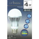 2個セット EUPA urbane 一般電球 LED電球 4.0W 昼白色 全光束300lm E26口金 TK-UL402N(300lm)