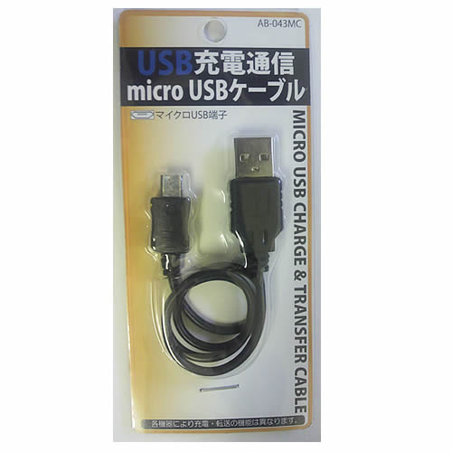 Ⱦۡۡڿʡ ޥб microUSB USBž֥ AB-043MC