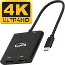 【アウトレット】 PUD-PDC1H2 プリンストン USB Type-C to HDMI ×2出力 変換アダプター 分配器 変換ケーブル 4K60p 複製 拡張 電源不要 PD100W HDCP 対応 Windows Mac USBC タイプC USB-C type c 4K 60Hz 分配アダプター 分配ケーブル スプリッター　splitter