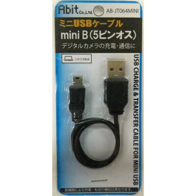 デジカメやPSPの充電通信に！miniUSB