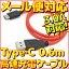 ڿʡۡڥ᡼زġ 롼ȥ RC-HCAC06R ޥ ֥å  Type-C to USB ® ֥ 0.6m 3A USB2.0 ޡȥե ޥ ֥åPC Ŵ USBC Type C Ѵ 60cm û