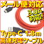 ڿʡۡڥ᡼زġ 롼ȥ RC-HCAC18R ޥ ֥å  Type-C to USB ® ֥ 1.8m 3A USB2.0 ޡȥե ޥ ֥åPC Ŵ USBC Type C Ѵ  2m