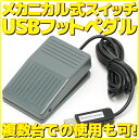 【新品】 ルートアール RI-FP1MG USB フ