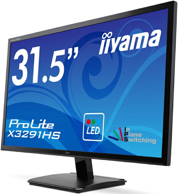 【送料無料】【新品】iiyama 31.5インチ フルHD AH-IPS液晶モニター ハーフグレア HDCP対応 ワイド液晶ディスプレイ HDMI入力搭載 31.5型 32インチ 32型 マーベルブラック X3291HS-B1