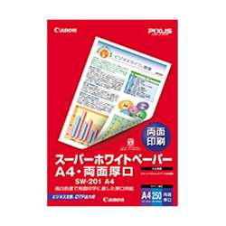 【新品】【純正】 キャノン 普通紙 ホワイト 両面厚口 SW-201A4 8373A001 お取り寄せ品