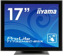  iiyama 液晶モニター 17インチ 防塵・防滴 IP54対応 投影型静電容量方式タッチパネル マルチタッチパネル 液晶ディスプレイ アンチグレア ワイドレンジスタンドタイプ HDMI DisplayPort 15型 マーベルブラック ProLite T1732MSC-B5X