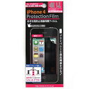 【アウトレット】【メール便可】 RX-IPMBPH4 リックス iPhone4用 のぞき見防止 液晶保護フィルム