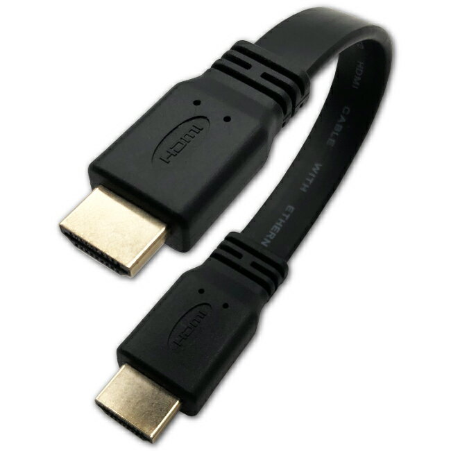 【新品】【メール便可】 HDMIフラットケーブル HDMI2.0 Ver2.0 0.2m 20cm バルク 4K60p HDR(High Dynamic Range) フルHD 3D HDMI Ethernetチャンネル(HDMI HEC) オーディオリターンチャンネル(ARC) 伝送速度 18Gbps