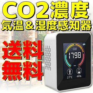 ڿʡ̵ۡ TOA-ARMON-004 ˥4 ۥ磻 찡 CO2ǻ¬ úǻ¬ ٴ ٴ CO2󥵡 CO2¬  ٷ  ٷ CO2ǻ úǻ ¬ úǻٷ CO2 ˥ ǻٷ