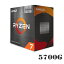 AMD AMD Ryzen 7 5700G With Wraith Stealth cooler (8C16T 3.8GHz 65W) 100-100000263BOX CPU