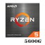 AMD AMD Ryzen 5 5600G With Wraith Stealth cooler (6C12T 3.9GHz 65W) 100-100000252BOX CPU