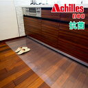 【新品】【送料無料】 Achilles 日本製 アキレス NEO 抗菌SIAA認証 透明 キッチンフロアマット厚さ 1mm 60 × 210 cm キッチンマット 保護 透明度アップ