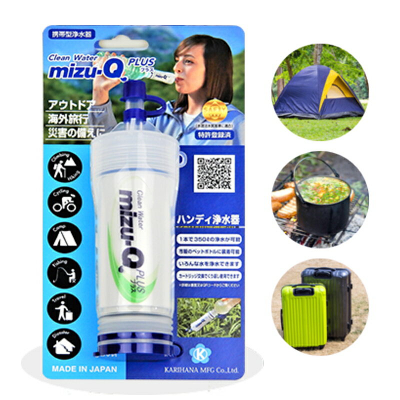 10%OFF۷ӷ mizu-Q PLUS ڥåȥܥȥ˼դ ñ Ϥ ȥɥ ι ҳ ...