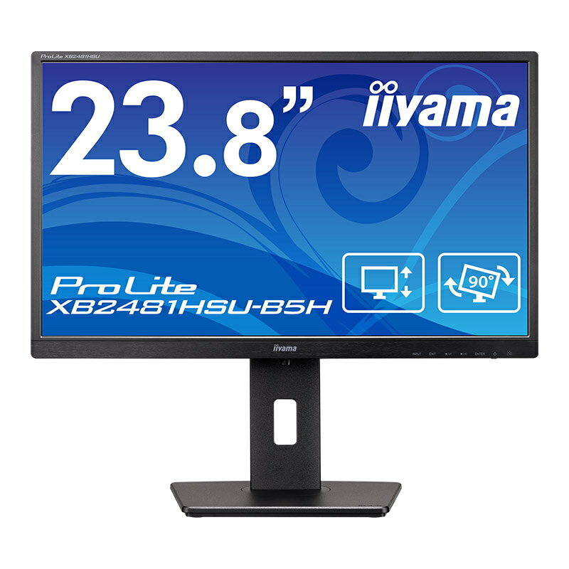 【新品】 iiyama 23.8インチ フルHD VA液晶モニター ノングレア(非光沢) USBハブ搭載 HDMI DisplayPort 23.8インチ マーベルブラック ProLite XB2481HSU-B5H