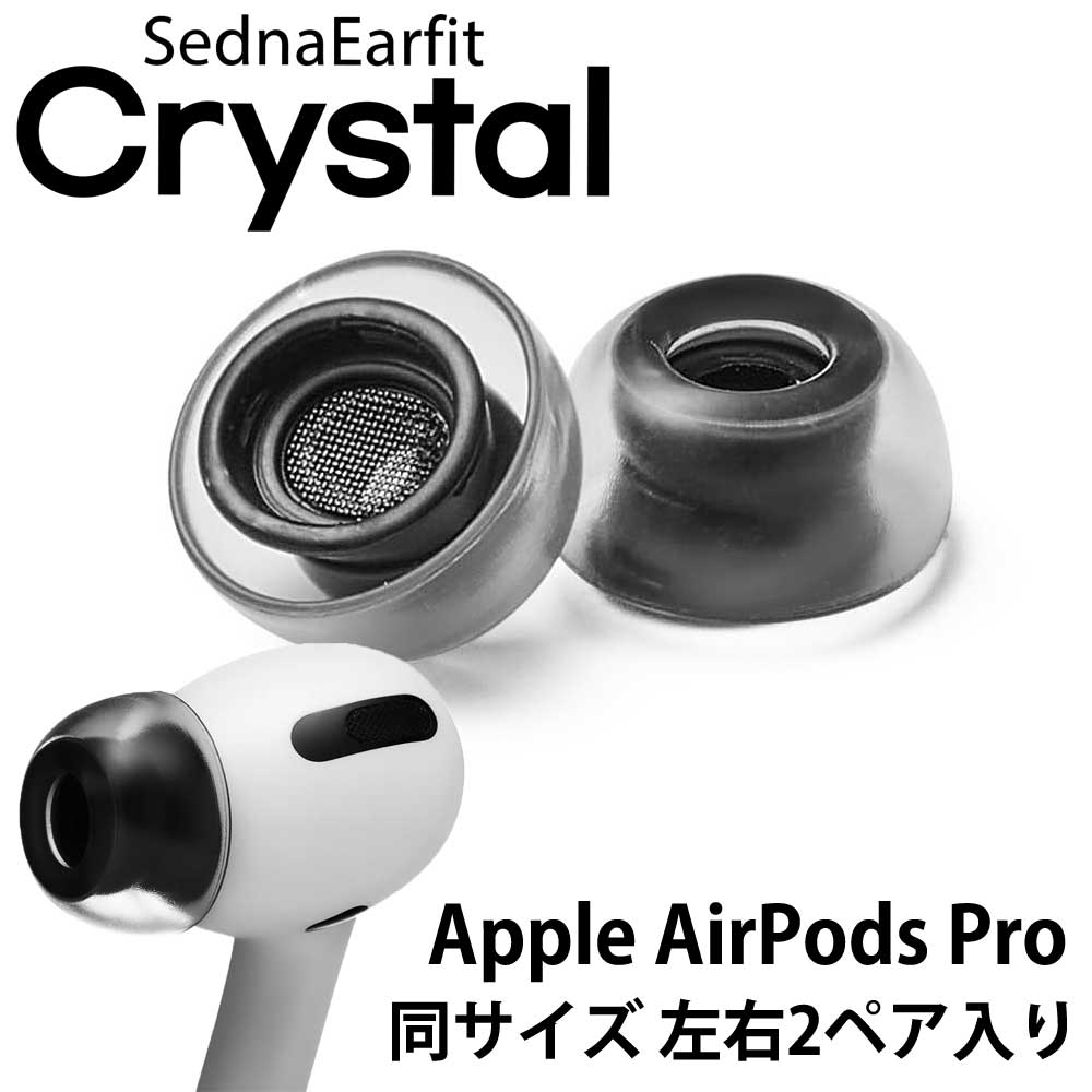 SednaEarfit Crystal for AirPods Pro 䡼ԡ Ʊ2ڥ ڤ椦ѥåб