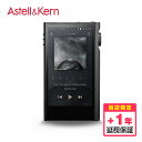 Astell Kern KANN MAX Anthracite Grey 【延長保証( 1年)】【送料無料】 IRV-AK-KANN-MAX-AG