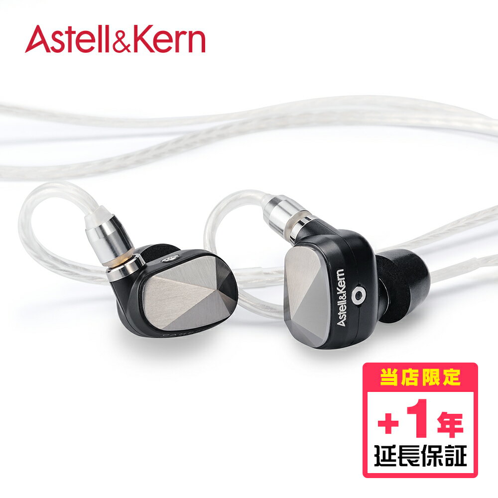 Astell&Kern Pathfinder 【延長保証(+1年)】 [IRV-PATHFINDER]