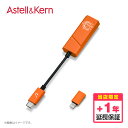 Astell&Kern AK HC2 fripSide Edition 【延長保証(+1年)】 [IRV-AK-HC2-FSE] その1