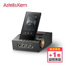 Astell Kern キャリアブルヘッドホンアンプ ACRO CA1000T 【延長保証( 1年)】 IRV-ACRO-CA1000T-OB