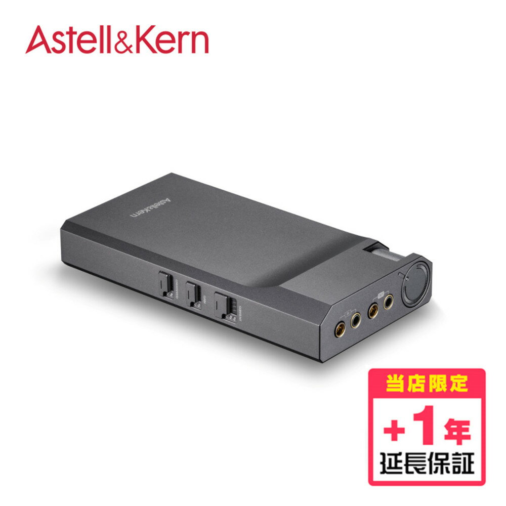 楽天市場】astell&kern ak380 アンプの通販 楽天市場】astell&kern ak380 アンプの通販