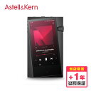 Astell&Kern A&norma SR35 【延長保証(+1年)】 [IRV-AK-SR35]