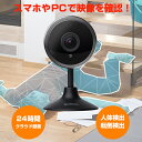 掿 (1080P)  180xpm}\ Wi-Fi pĎJuPano2{v SpotCam Pano 2+ [SPC-SPOTCAM-Pano-2+]