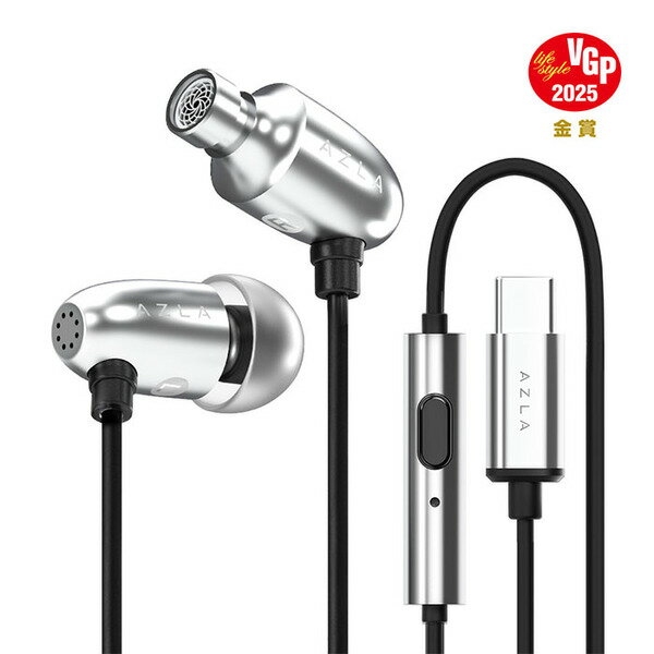 AZLA AIM C Silver [AZL-AIM-C-SV]【延長保証(+1年)】