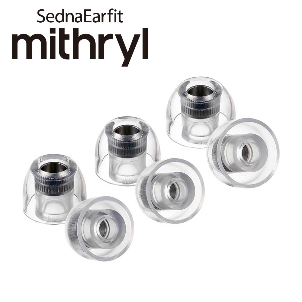 AZLA イヤーピース SednaEarfit mithryl 全サイズ(3サイズ) 各左右1ペア (計3ペア) 入り [AZL-MITHRYL-ST-SET-ALL]