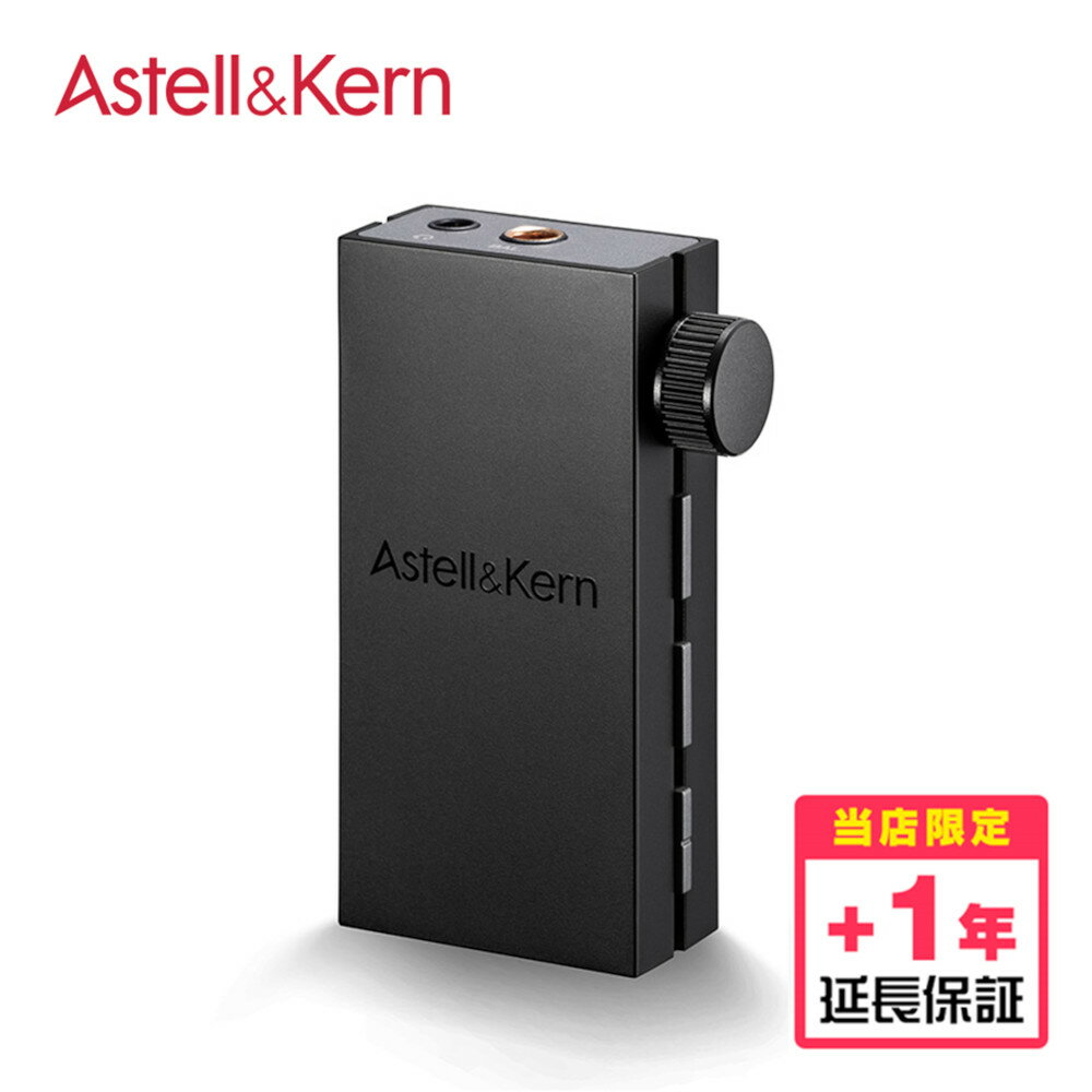 Astell&Kern Bluetooth対応ポータブルUSB-DAC AK HB1【延長保証(+1年)】 [IRV-AK-HB1]