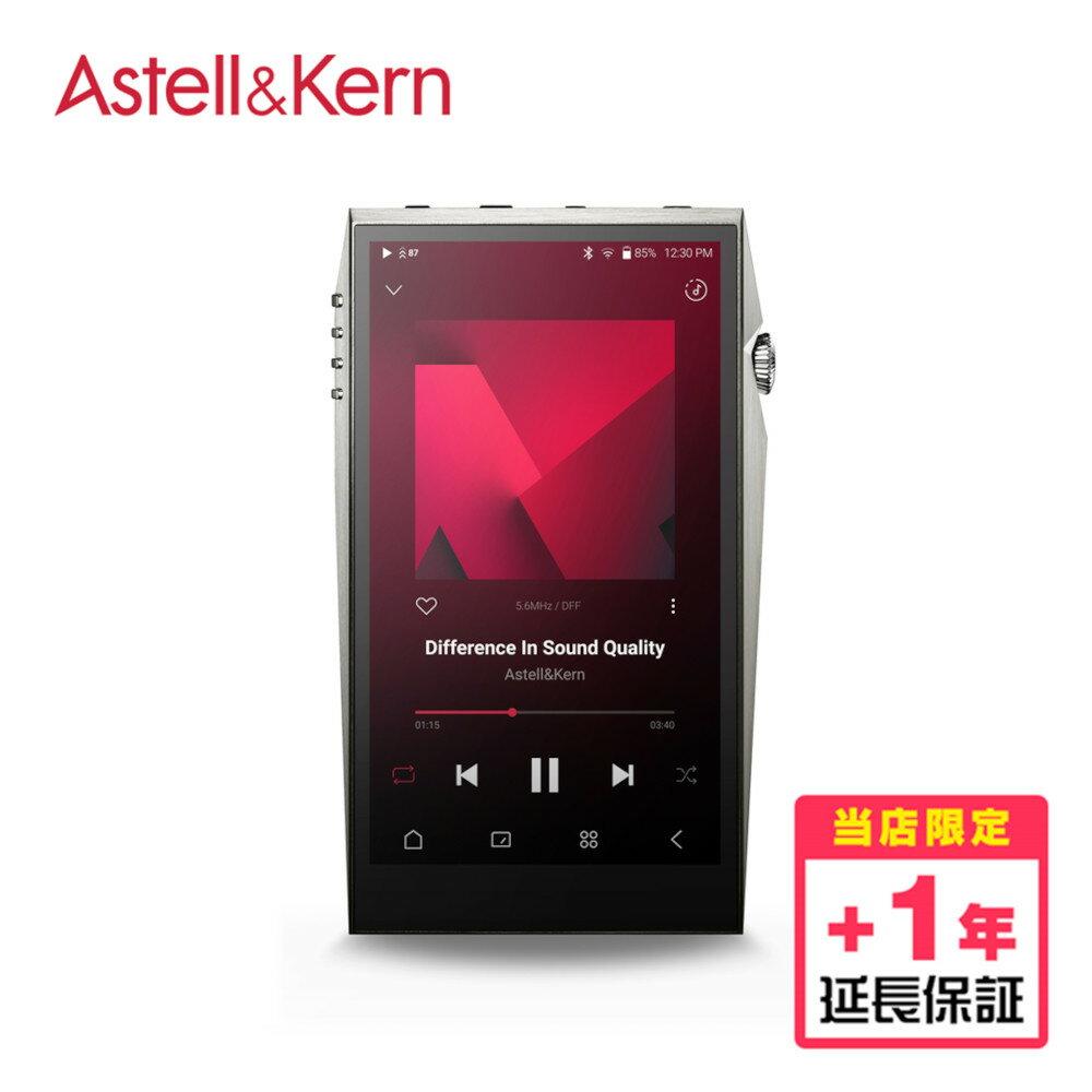 ＼0と5のつく日はP10倍／ アイリバー Astell＆Kern A＆norma SR35 液晶保護 フィルム 強化ガラス と 同等の 高硬度9H ブルーライトカット クリア光沢 メール便送料無料