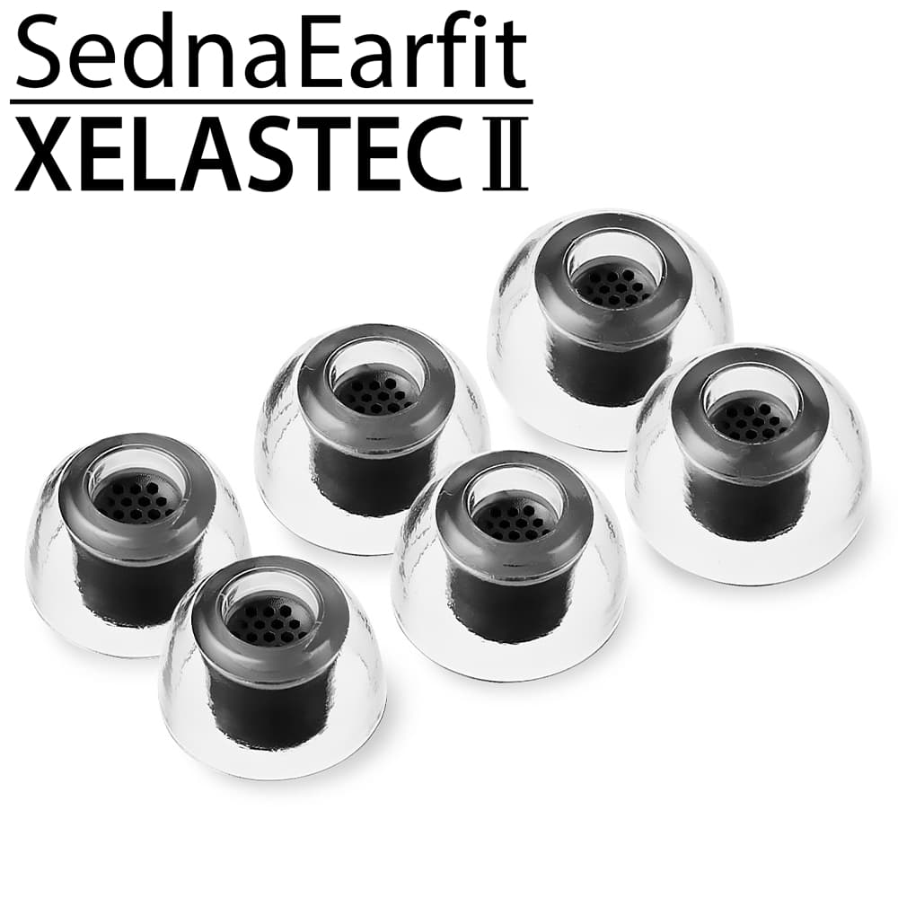 AZLA SednaEarfit XELASTEC II Standard イヤーピース 3サイズ左右1ペア入り [AZL-XELASTECII-ST-SET] 【ゆうパケット対応】