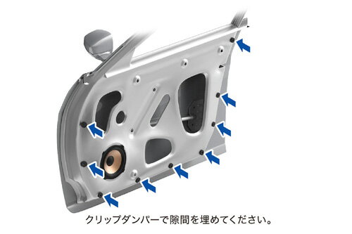 東京秋葉原店クリップダンパーAT-AQ446 　audio-tecnica（オーディオテクニカ）内張り用クリップダンパー(30個入り）9x3シート。ヤマトクロネコポス便でお届けです。商品は郵便ポストに投函されます。